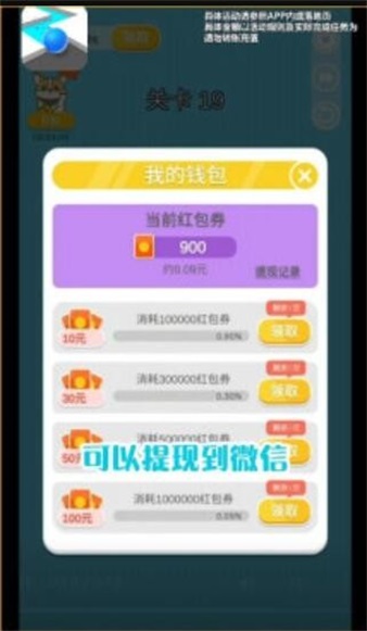 就涂你开心安卓版  v1.0.2图2