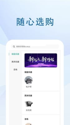 音乐峡谷  v1.0.1图2