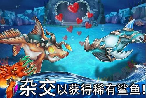 海怪城市破解版无限金币钻石版最新版  v12.44图3