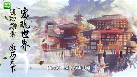 豪杰成长计划最新名妃  v1.0.1图2