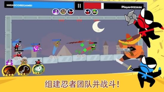 跳跃忍者大战手游  v2.9图2