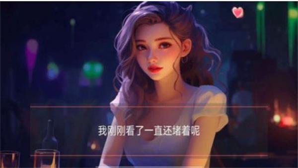 女神的自我修养最新版下载  v1.0图2