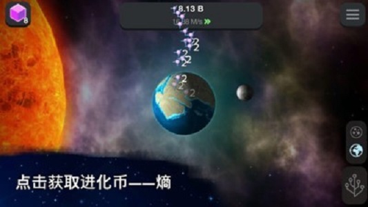 从细胞到奇点国际版23.92  v5.12图2