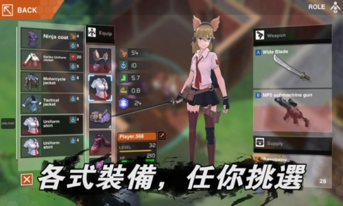 最后一个中二少女最新版  v1.6.0图1