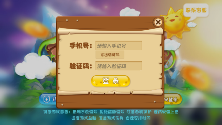 皇家农场下载最新版本  v3.30.00图1