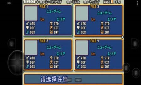 光明之魂2下载安卓  v4.0.0图3