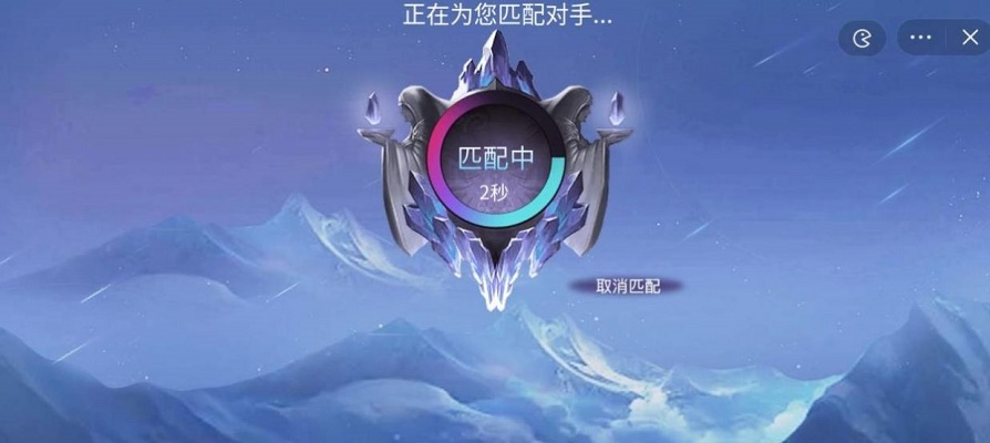 王者峡谷5v5无限金币无限钻石  v10.0图1