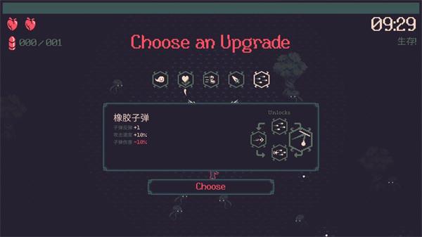 黎明前20分钟最新版本3.7  v0.1.4图2