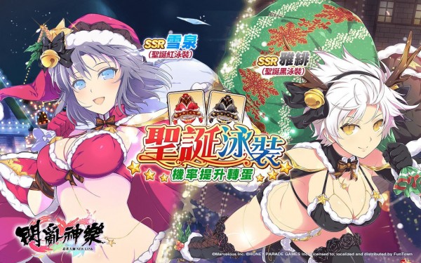 闪乱神乐2:真红金手指  v1.8.8.103图3