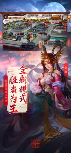 三国杀2024移动版全武将奥义新增  v2.0.3图4