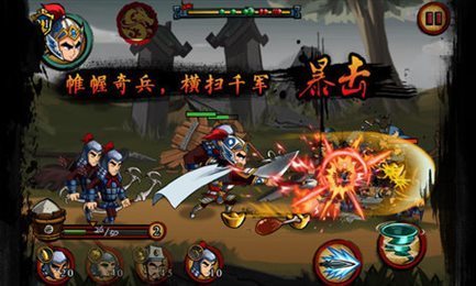 狂斩三国1内购破解版下载  v1.6.983图1