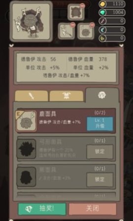 野生驯兽师中文版内购破解版2022  v2.09图2