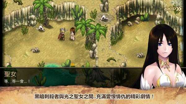 艾诺迪亚4高爆率版16倍  v1.0.8图3