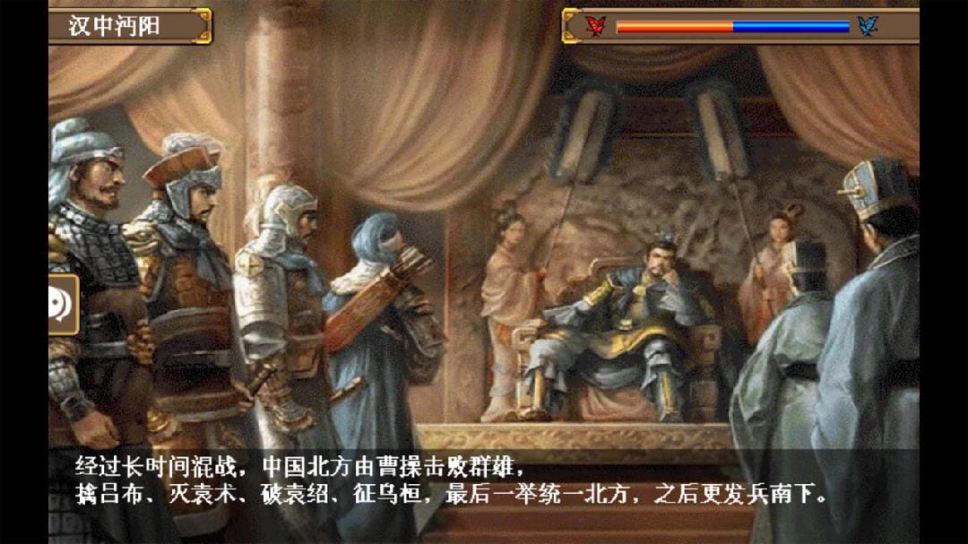 三国志姜维传手机版下载破解  v1.3.1101图1