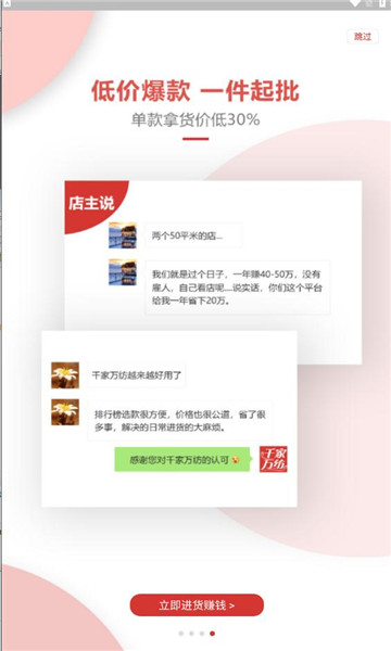 简色时代  v7.8.5图1