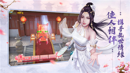 天宝伏妖志2024  v1.9.2图3