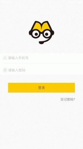 贝乐在线  v1.0图2