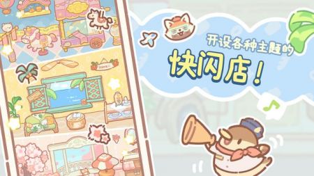 小熊面包店手游下载破解版最新  v1.0.07图2