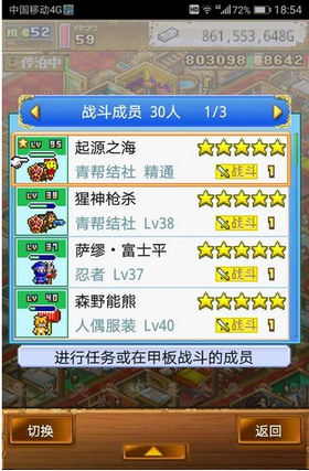 大海贼探索冒险岛修改版下载安装最新  v1.0.9图3