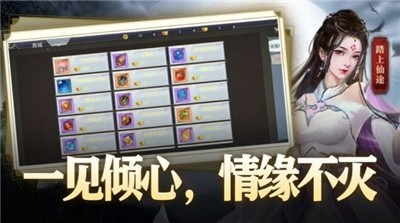 丝路传说国际服官网  v1.1.0图2