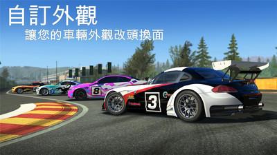 真实赛车3手游无限金币版  v7.3.0图2