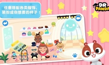 熊猫博士小镇故事国际服  v23.2.87图3