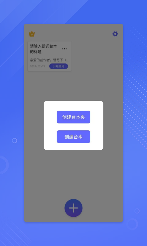 鉴黄师2024  v1.6.7图3