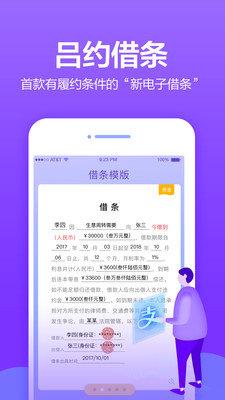 条管家  v2.9.10图1