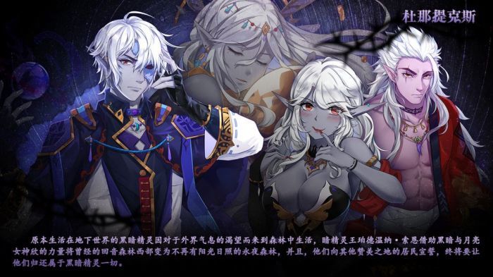 克鲁赛德战记国际服官网下载手机版  v4.19.0图2