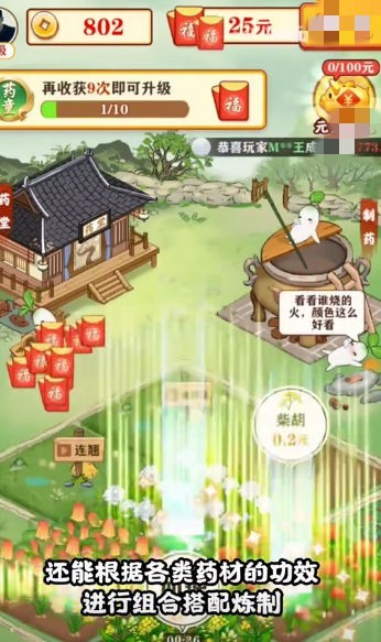 悠悠花园最新版本下载安装  v4.00.60图2