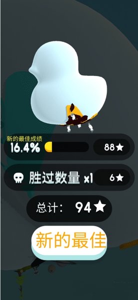 纸片大作战3d中文版下载安装最新版本手机  v2.9.2图1