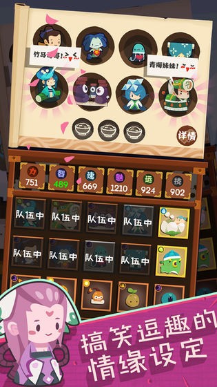 妖怪手帐破解版免费下载安装  v1.8.0.0图2