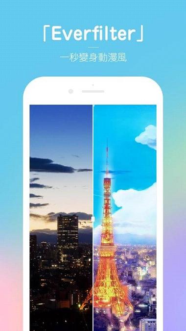 Everfilter  v1.1.1图1