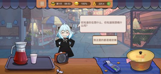 真香一条街游戏破解版无  v1.6.4图3