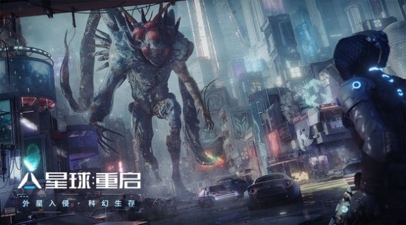 星球重启手游最新版下载  v1.1.11图3