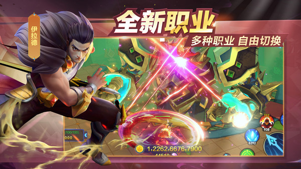 御星猎人最新版下载  v2.2.7.1图1