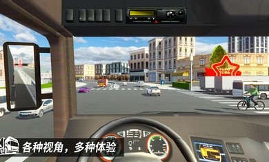 中卡之星无限钞票  v1.0.2图5