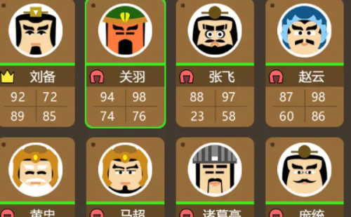 三国时代3下载免登录  v3.0.0图2