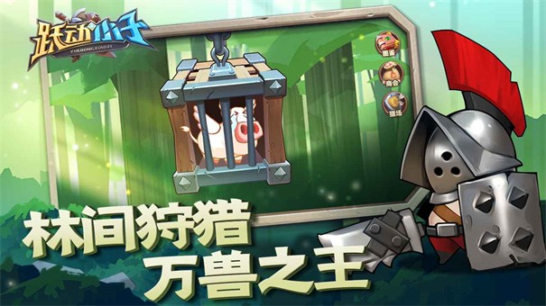 跃动小子破解版最新版  v1.0.8图3