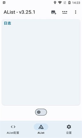AList免费版