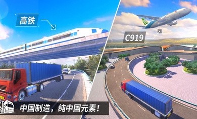 中卡之星无限钞票  v1.0.2图4