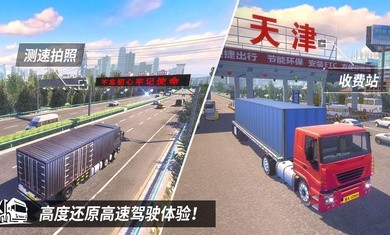 中卡之星无限钞票  v1.0.2图1