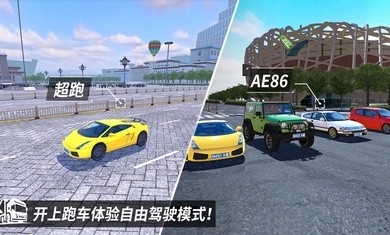 中卡之星手机版免费下载官网  v1.0.2图2