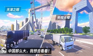 中卡之星手机版下载安装官网  v1.0.2图3