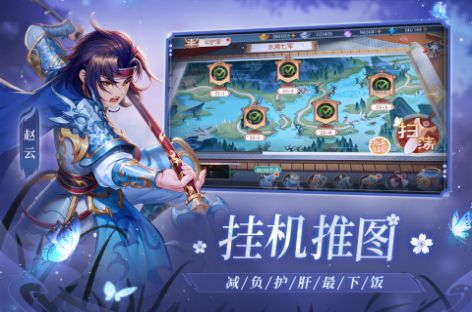 欢乐三国杀官网在线登录  v1.0图2