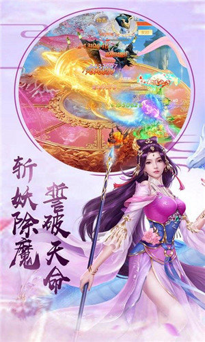 封仙之听雪江湖2024  v1.10.29图1