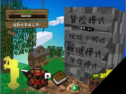 mc大战僵尸2重制版最新版本  v0.0.3图2