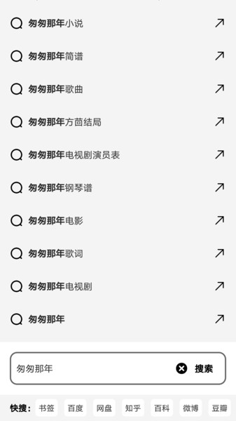 书签地球app官网下载安装  v1.0.1图2