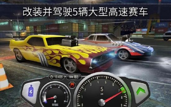 极速3d赛车安卓版下载  v1.32.0图1