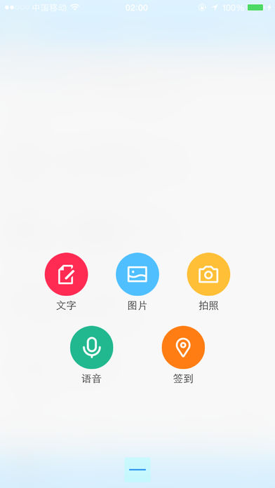 顺义在线  v1.0.84图3